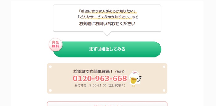 https://kango-oshigoto.jp/